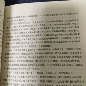 坎大哈之狮：阿富汗战争“美杜莎”行动中的美国陆军特种部队