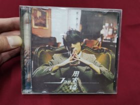 周杰伦《叶惠美》CD+VCD双碟装，碟片品好无划痕！