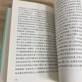 春醪集·泪与笑