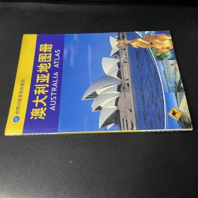 澳大利亚地图册：Australia Atlas