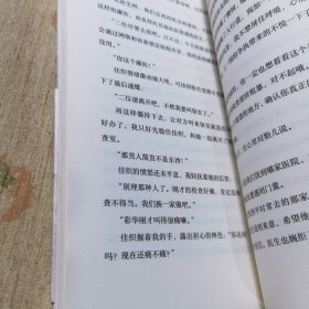 出生意愿确认