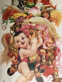 1988年 金马驹 品相如图 尺寸对开全网络销售 喜欢的朋友不要错过