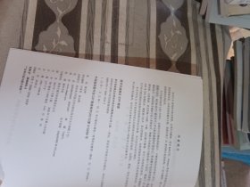 单片机原理及应用技术项目化教程杨志帮9787560635545