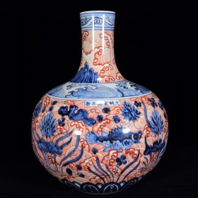 明宣德年青花釉里红鱼藻纹天球43*32厘米