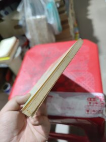 外伤中医按摩疗法（正篇）