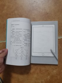 思维可视化图示设计指南/当代前沿教学设计译丛·梦山书系