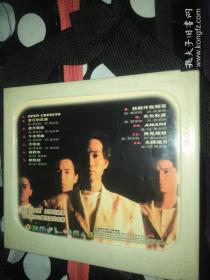 【歌曲7】影视明星音乐 歌曲 beyond 黄家驹黄家强叶世荣黄贯中  1碟 vcd 光辉岁月