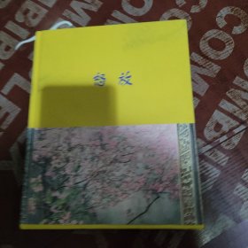 《怒放》生机绚烂，繁花似锦，黄有维花卉水彩，读库笔记本