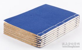 【赵文敏公松雪斋全集十卷续集一卷外集一卷】 全 〔清〕海上·曹培廉校 ：清光绪八年〔1882〕洞庭杨氏刻本 ：白纸 ：6册全 （新加书衣 有部分页有虫洞瑕疵 见图） ：24.4×16.1cm 钤印：咏春珍藏 提要：是书收录赵孟頫所作赋、古诗、律诗、绝句、乐府、杂著、序、碑铭、题跋等内容，后附谥文、。《松雪斋集》初刊于至元间，明代则无完本行世，拍品即据海上曹氏本重刊，版心下镌“城书室”，K3016