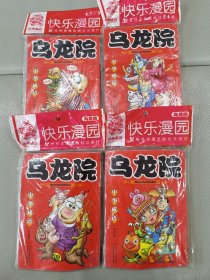 敖幼祥知识漫画系列： 乌龙院 《中华成语》【4、5、6、7】4册合售。未翻阅，带原包装