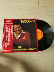 黑胶LP tango - federico 探戈三重奏名盘 手风琴 贝司和钢琴 经典重现