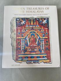 西藏艺术 amy heller （瑞士）艾米·海勒 Hidden Treasures of the Himalayas