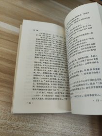 鲁迅杂文书信选