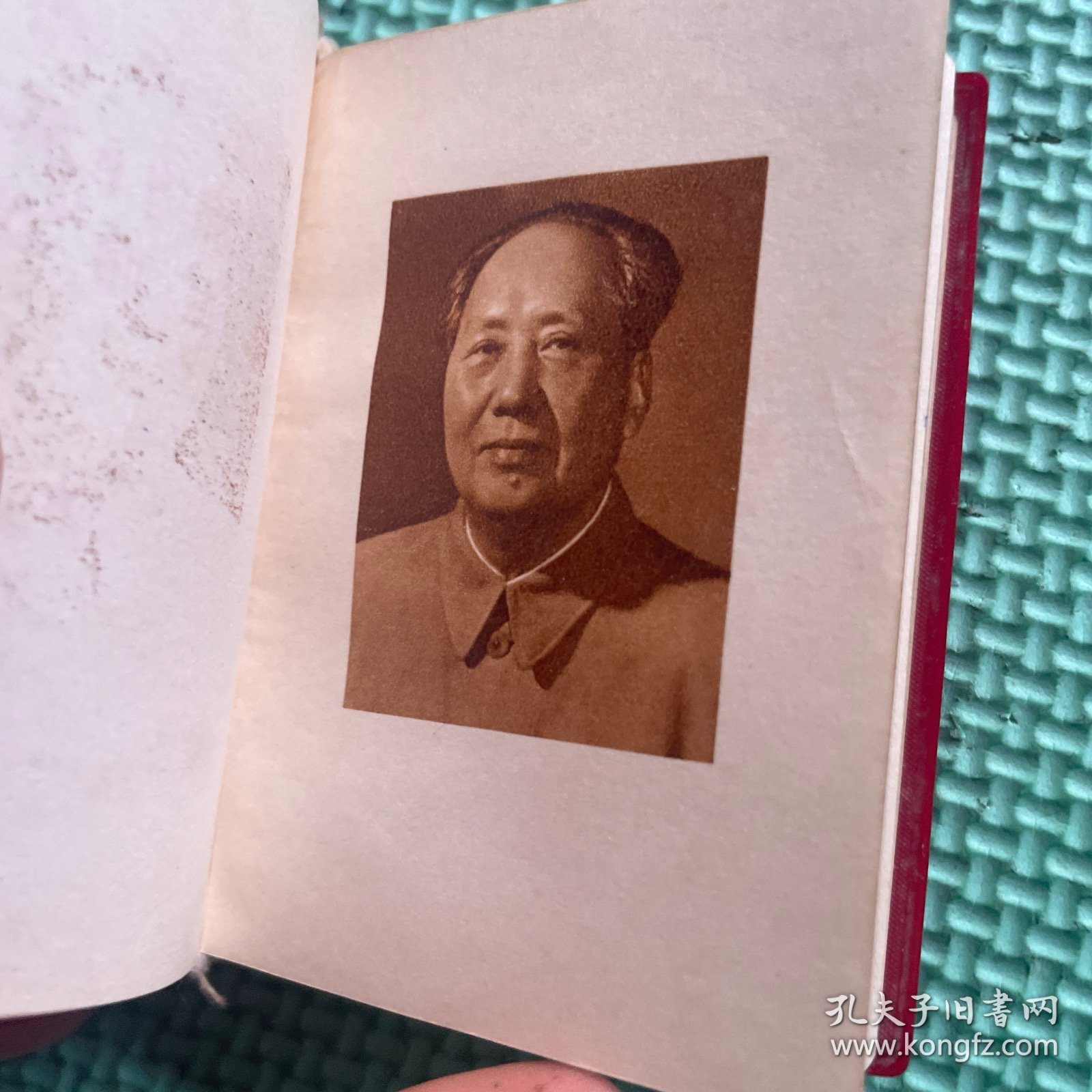 毛主席语录毛主席的五篇著作毛主席诗词