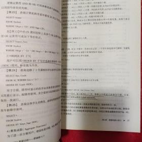 CDA数据分析考试大纲、CDA数据分析——零基础入门、CDA数据分析实务（3本合售）