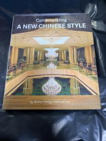 MoHen Design International牧桓設(shè)計辦公室