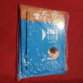 奥数教程能力测试（3年级）（第6版）（配奥数教程+奥数教程手册）