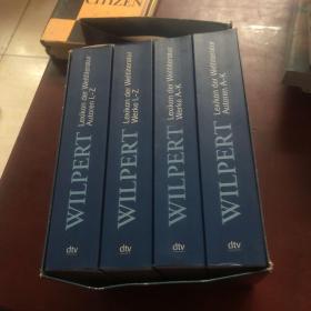 LEXIKON DER WELTLITERATUR 世界文学百科全书【A-K，L-Z4册全，百度翻译显示为德文，请书友自鉴】