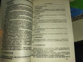 哈佛商学院MBA案例全书 上下两册