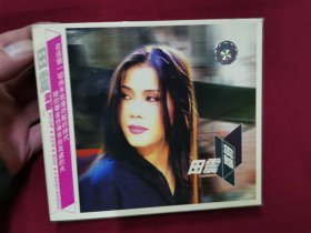 田震《震撼》CD，碟片品好几乎无划痕！