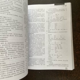脑卒中的康复医疗
