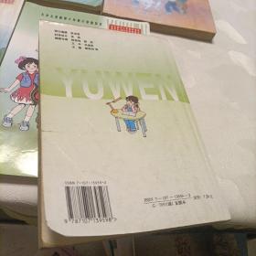 九年义务教育六年制小学教科书 语文 第一、二、三、四、五、六、七、八、九、十、十一、十二册《全套》