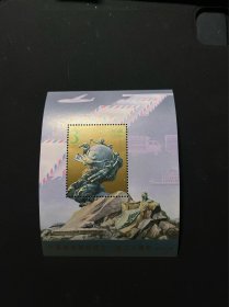 万国邮盟大会成立120周年小型张邮票