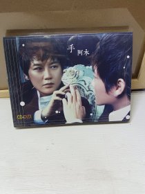 手.阿木 1CD+DVD2光盘