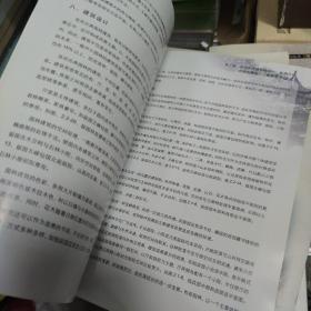 唐俊昆访苏联丛书苏州古典园林建筑设计 +美丽的莫斯科雅尔塔和索契+香港建筑的发展趋势 3本合售