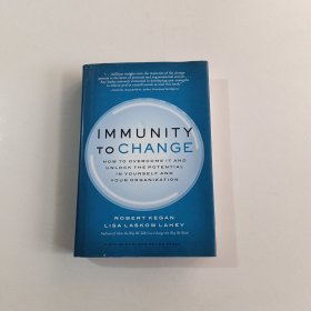 Immunity to Change 变化的免疫力