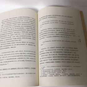 【正版现货，全新未阅，修订版】国学大师丛书：陈寅恪评传（美国著名历史学家汪荣祖著，原名《史家陈寅恪》的修订版，是研究陈寅恪先生的一部权威传記，参考价值高，作者以春秋笔法对近代闻名遐尔的史学大家陈寅恪的家世、生平、人品风骨、为学风范和学术成就，及陈寅恪与胡适等学者名流的交往进行细致入微的描述和入情入理的评介。治学为人与精诚为国两条基线贯穿全书，读来令人感奋不已，并深入探讨陈寅恪一生的学术历程与思想