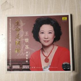 王馥荔演唱专辑 CD