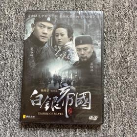 DVD：白银帝国