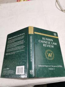 RENMIN CHINESE LAW REVIEW