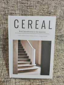 Cereal 谷物 大厦简介