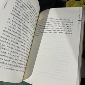 中国文人画思想探源：以北宋蜀学为中心