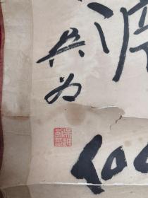 四川书法家.吴越剑.对联书法原作