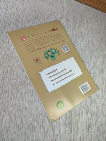 漫画名人故事/揭开形状的奥秘