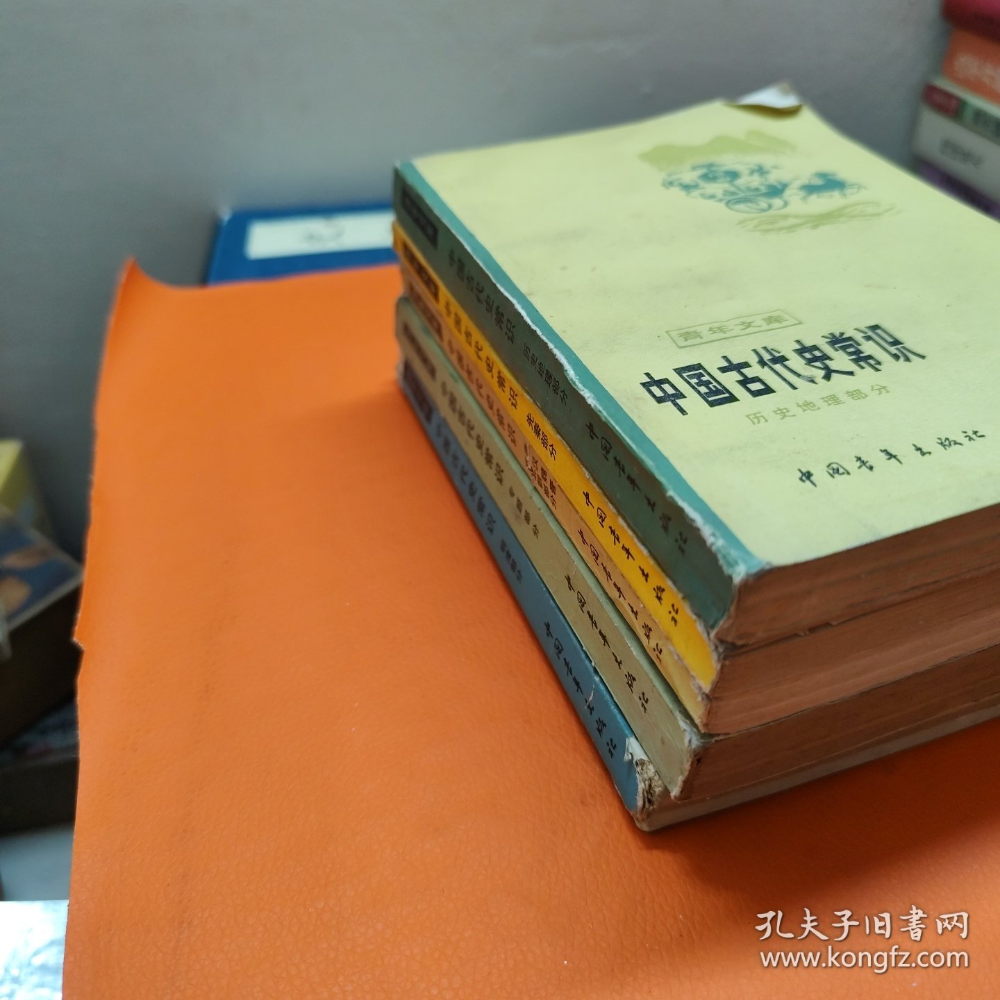 中国古代史常识《五册》
