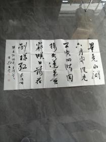 中国书协会员咸阳市书协副主席余敬安书法作品一幅。