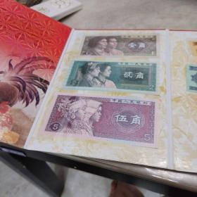 中国小钱币珍藏册 鸡年贺礼卡