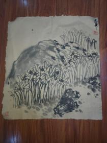 保真书画:张建华（长春市美协副主席）国画 水仙