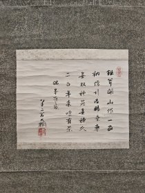 【大纲宗彦】 名称:老字画【书法茶挂】老作品， 画家:大纲 材质:纸本纸裱立轴 规格:46*107(整体cm) 25*34（画心） 大纲宗彦 （1772 - 1860） 安永元年出生。临济宗。京都大德寺住持。该寺塔顶迎春花院就行了。歌好，书画出色，10代千宗左，11岁千宗室们まじわっ了。安政7年2月16日去世。89岁。京都出身的人。日记中“迎春花院大纲日记”等。大德寺435世。