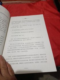 正版现货 税务文化绪论 刘绪义 2024年版 金城出版社