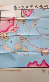 手绘地图——第二次世界大战的太平洋战场