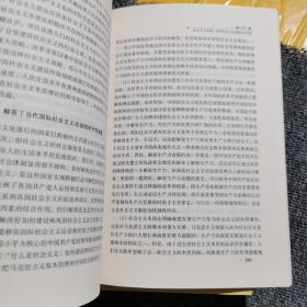 邓小平理论史（共4卷）