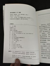 往事回首
