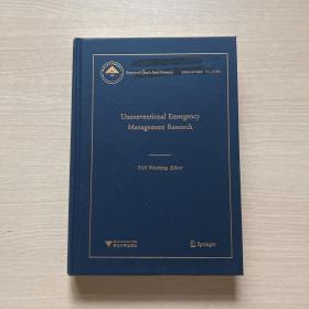 Unconventional Emergency Management Research（非常规突发事件应急管理研究）