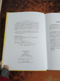 数理逻辑：基本原理与形式演算