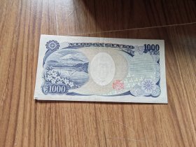 1000日元